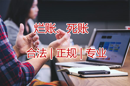 冯小姐信用卡欠款解决，讨债专家出手快